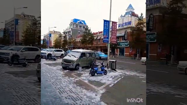 китай.маньчжурия,3я улица!