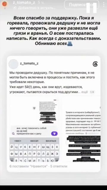 Уволили из-за смерти дедушки. Скандал с брендом Самость cамость скадал санктпетербург увольнение