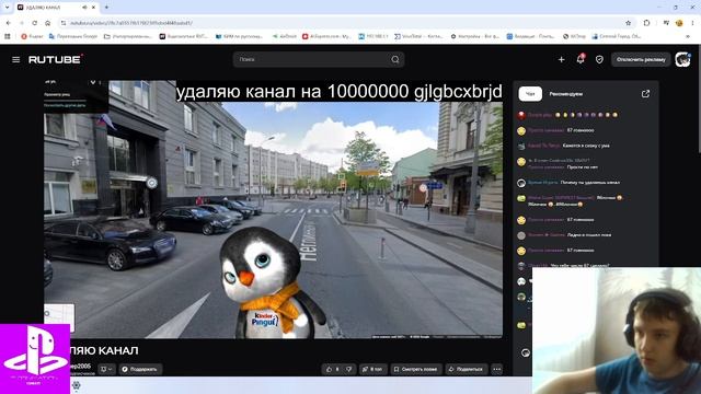 РУТПЕРУ2005 ПИШУ