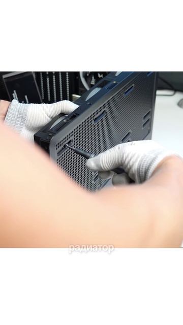 Как собрать игровой ПК и ничего не сломать