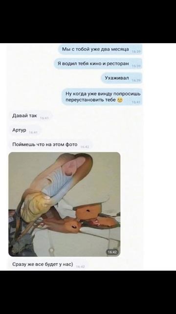 Лютые мемы. К доске пойдет