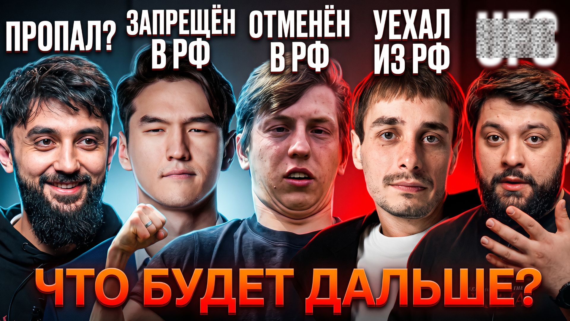 Звёзды ЧТО БЫЛО ДАЛЬШЕ? - ЧТО С НИМИ СТАЛО? Как они всё потеряли?