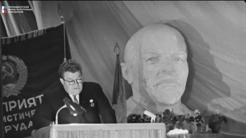 Ленинская грамота цемзавода 1970 год