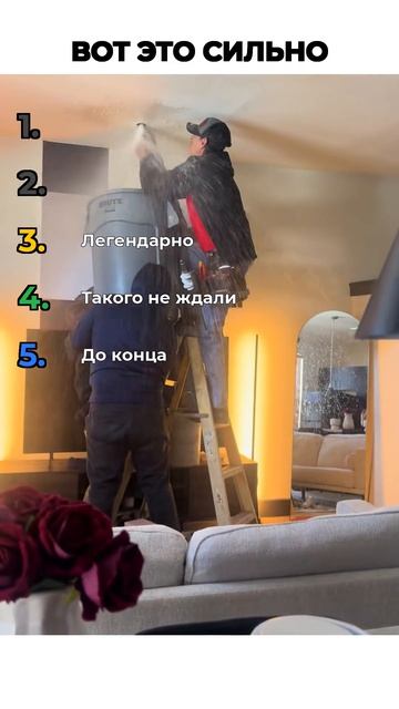 ВОТ ЭТО СИЛЬНО