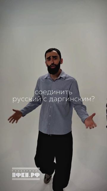 Проект «Герои нации» создан при поддержке Музконтент ПФКИ