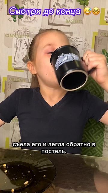 Это идеальное утро! #юмор #семья #ВаняиМаша