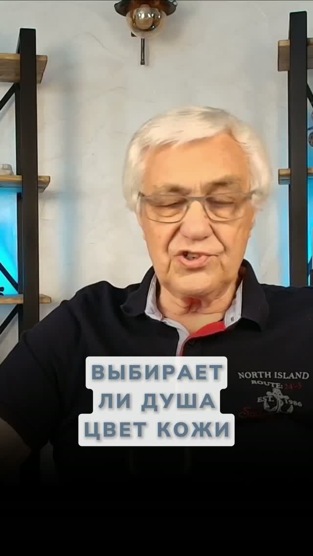 Выбирает ли душа родителей? Вся правда о программе жизни