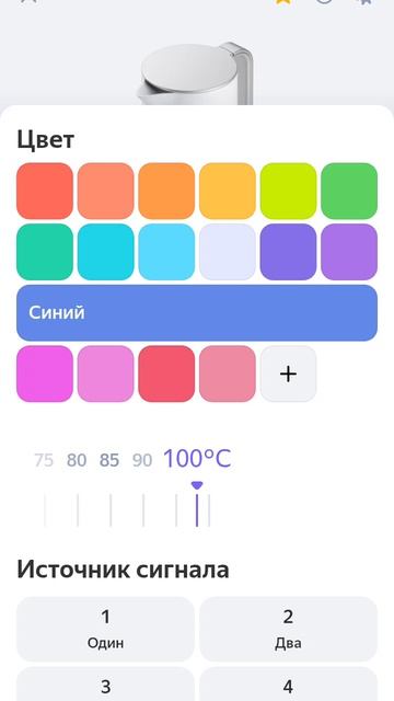 Умный чайник Поларис. Версия IQ Home