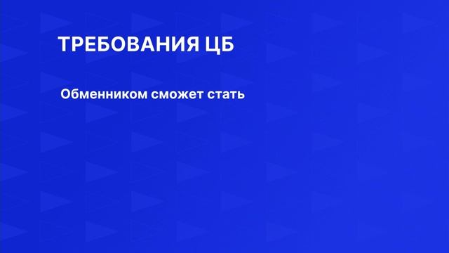 Закон о цифровых валютах. Новости экономики от 17.08.26