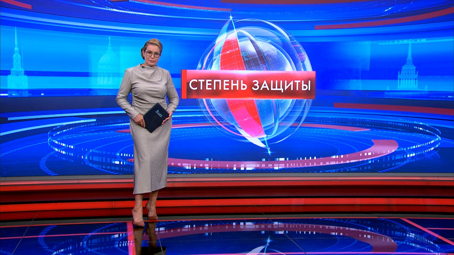 Степень защиты 24 августа