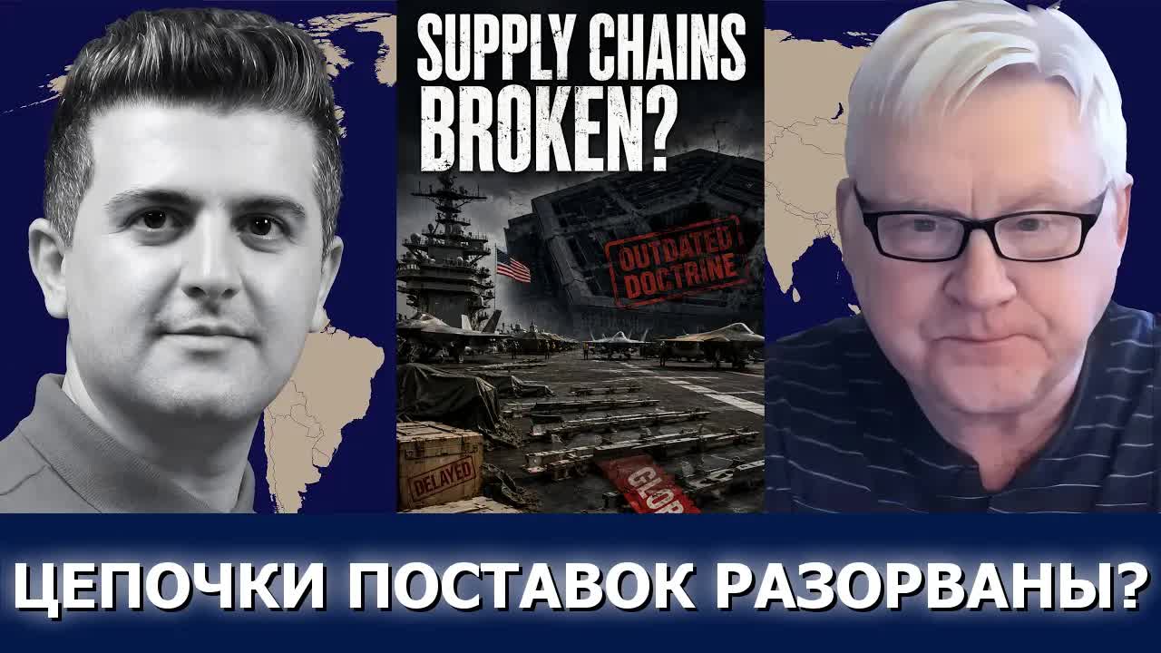 Андрей Мартьянов: стратегический упадок США, логистика и сдвиги на Ближнем Востоке