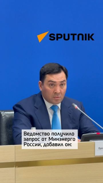 Казахстанский завод будет перерабатывать российскую нефть и поставлять в Россию