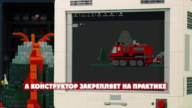 Завтрак с геологом. Дети