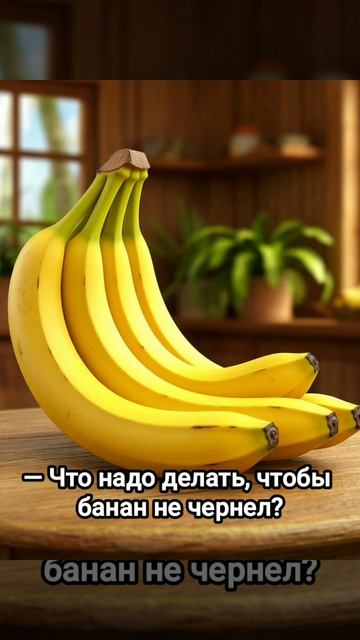 Анекдот 67