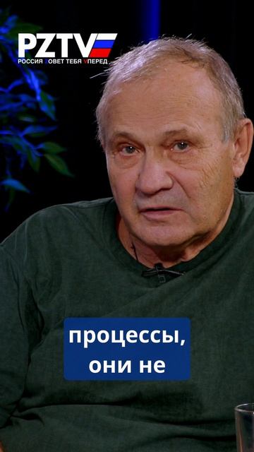 Зомбирование избирателей / Дмитрий Епишин / Полит Подкаст
