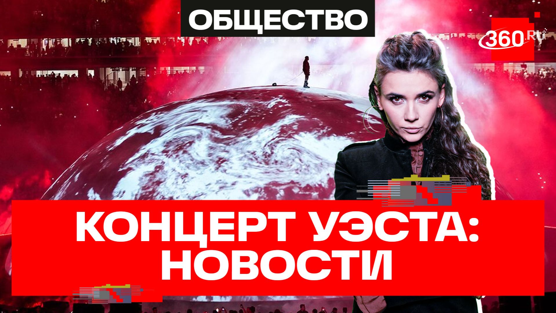 Фанаты — Канье Уэсту: «Брат, если сольешься, ты — лейм!»