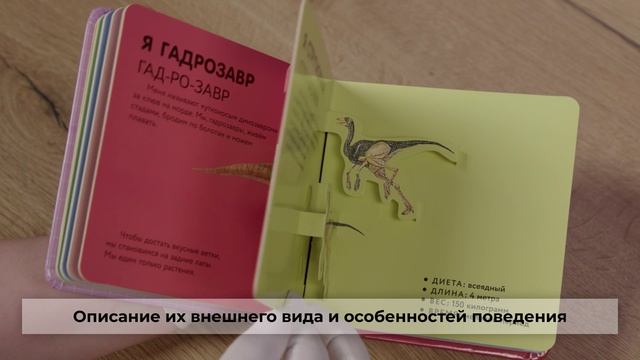 динозавры самые большие