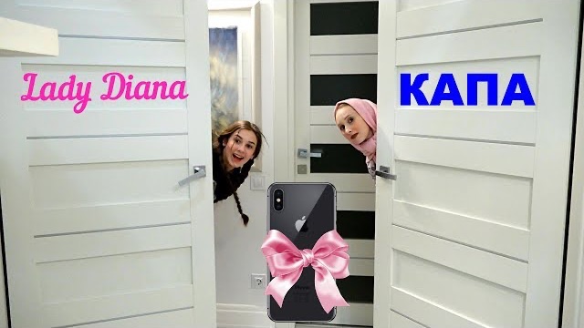 Кто быстрее заберёт Подарок под Ёлкой! Диана или Капа? Серия 9