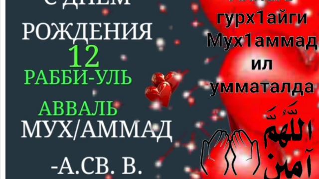 АССАЛАМУ АЛЛАЙКУМ ВСЕМ