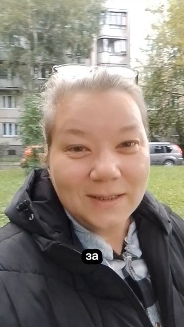 О страхе