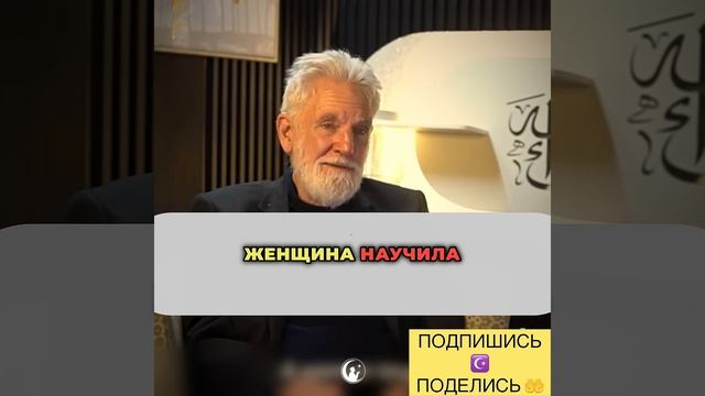 А вы знали это о Пророке Мухаммаде, мир ему_ #ПраваЧеловека #ПраваЖенщин #вера #ислам #напоминание