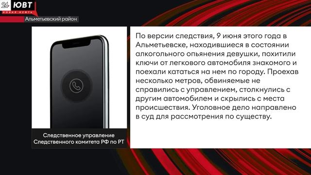 21 нетрезвый водитель из Альметьевского района поплатился рублем за нетрезвое вождение с начала года