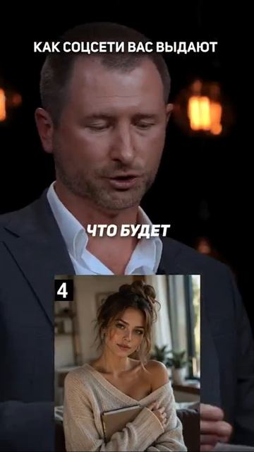 Как СОЦСЕТИ вас ВЫДАЮТ? | «Умные на Патриках не знакомятся»