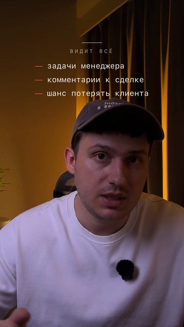 Как контролировать звонки новых менеджеров с первого дня. Займёт 5 минут