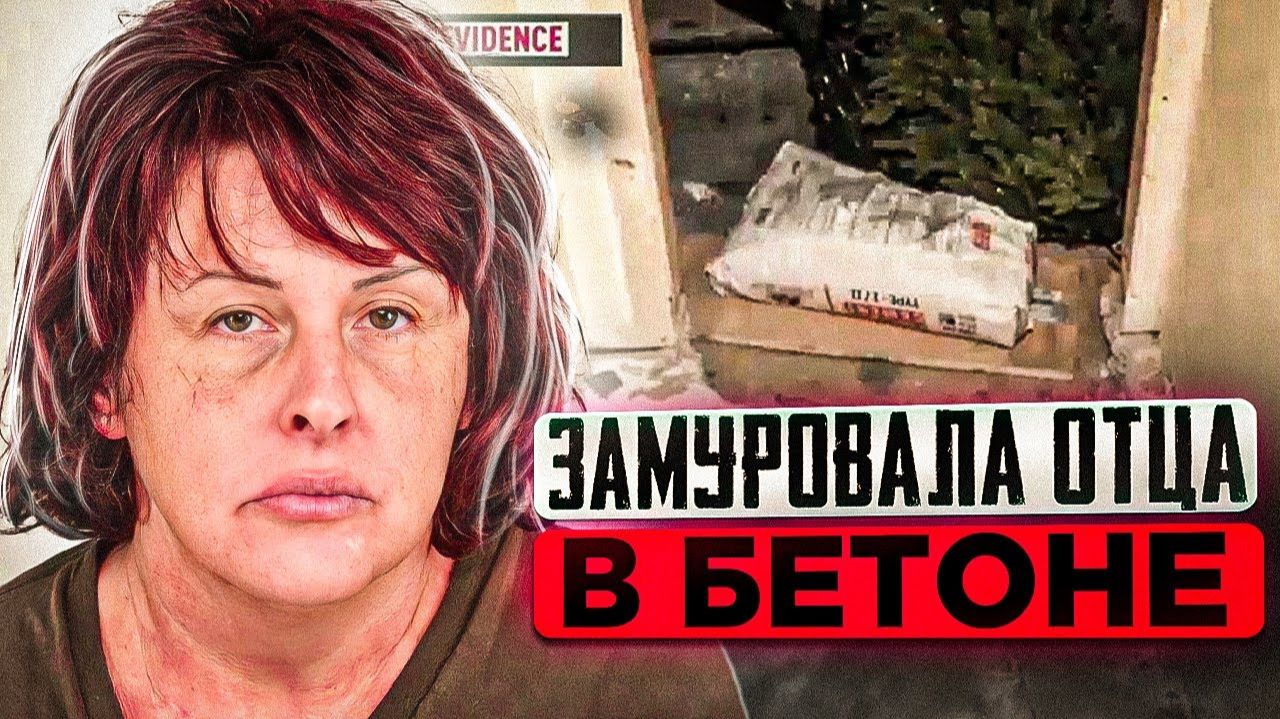 Она была папиной дочкой, но сотворила нечто ужасное! .. дело Дайны Дженнингс