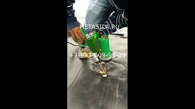 Ручной сварочный аппарат для геомембраны (ПП, ПЭ, ПВДФ), модель SK7