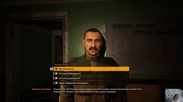 S.T.A.L.K.E.R 2 - (Серия 11 Затон)