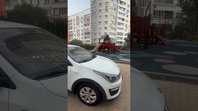 Рио Х лайн