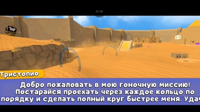 новая рубрика:миссии тристопио
