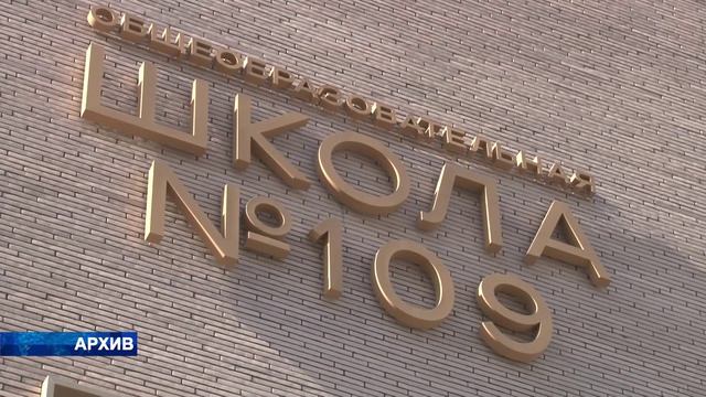 В этом году за парты сядут 250 тысяч воронежских школьников