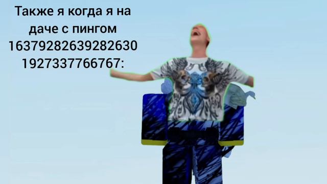 Как все реагируют на ЛИС с Фаер Слэшером и как реагирую я на даче: