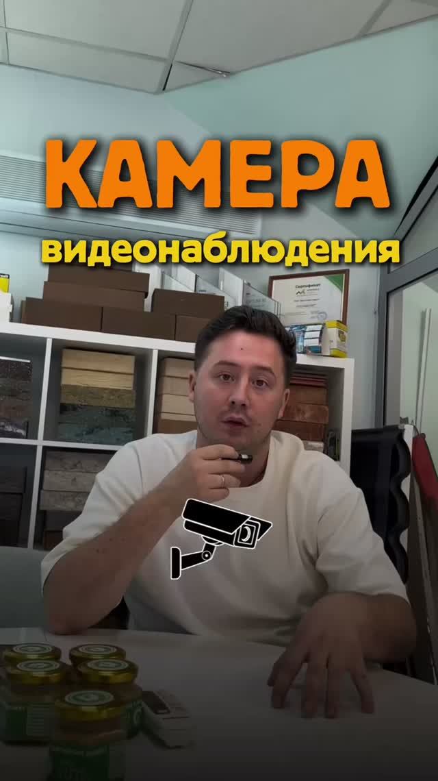 Камеры видеонаблюдения