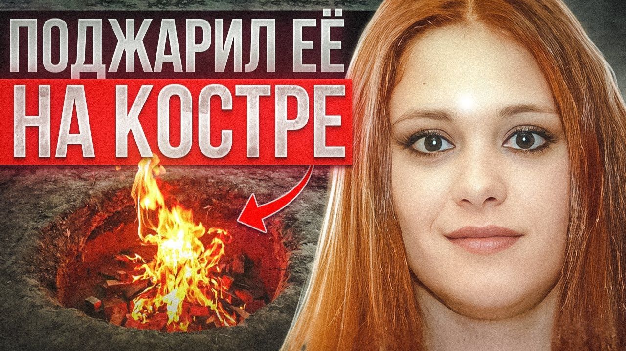 Вот к чему привело желание завладеть девушкой  .. дело Лусианы Моретти