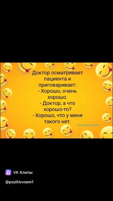 Анекдоты. Часть 14. Ссылка в описании.