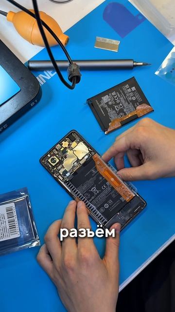 Апгрейд телефона☝️