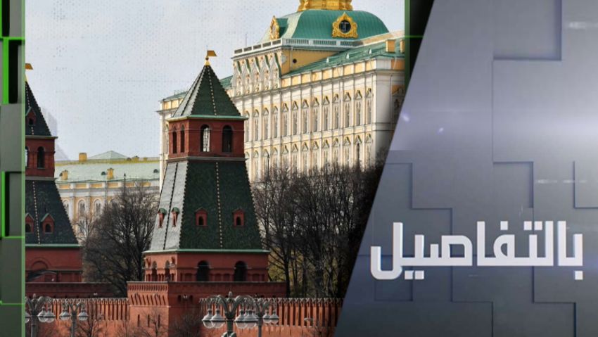 موسكو تتهم لندن بالانخراط في حرب أوكرانيا