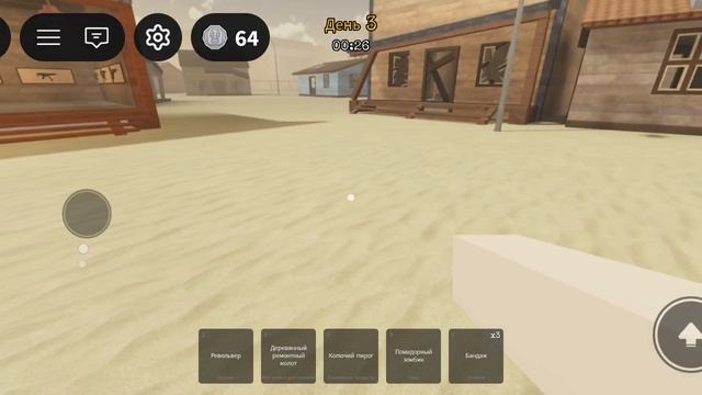 Роблокс Roblox А зомби тортики(2)