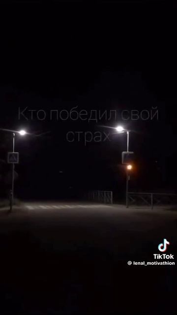 победите в себе лень