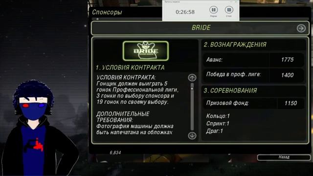 NFS 2 Underground (3) Купил Сельку