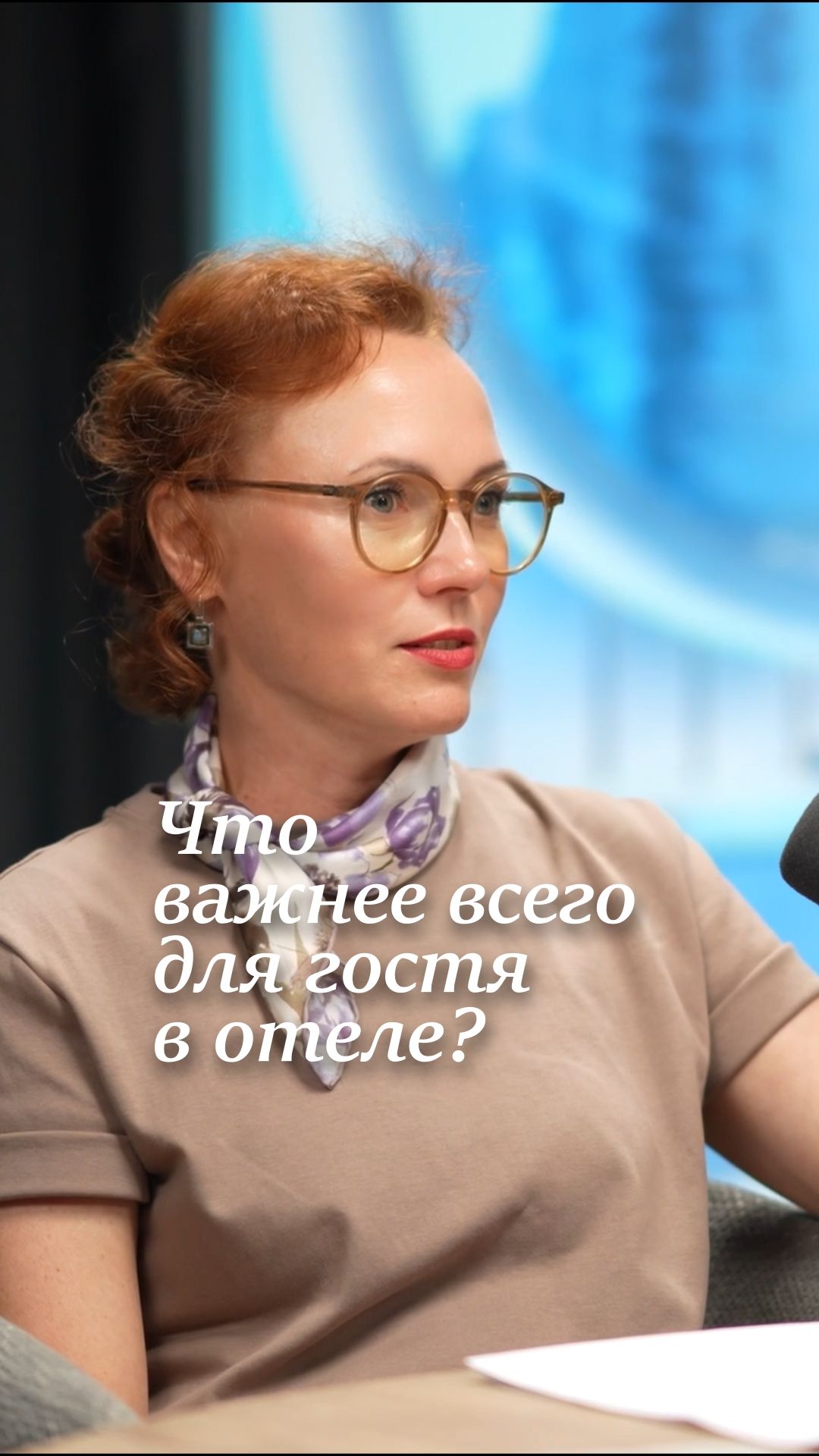 Чистота в отеле