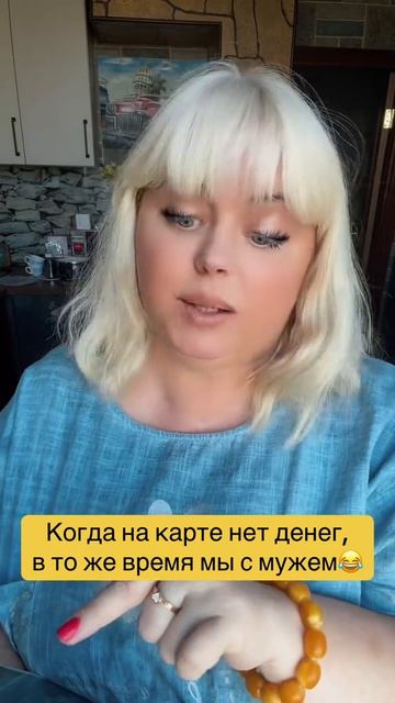 #юмор #shorts #прикол #смех