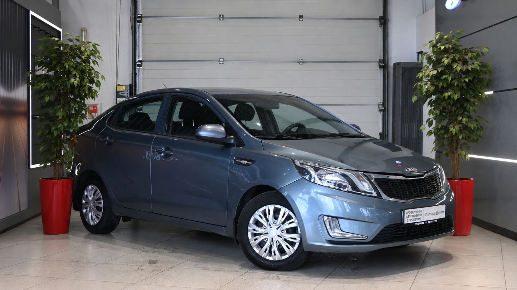 Kia Rio '2013 4200