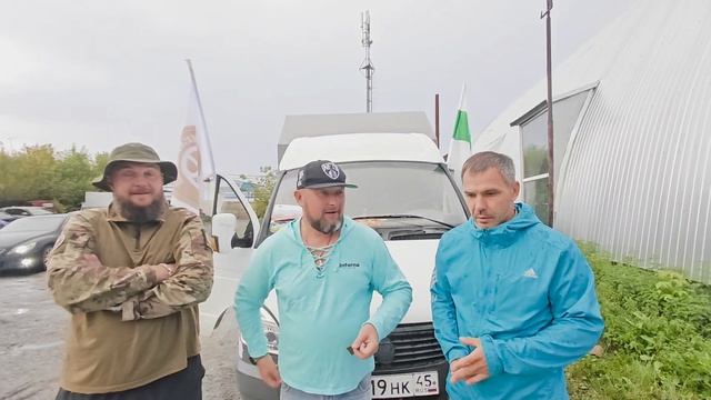 Снова в путь