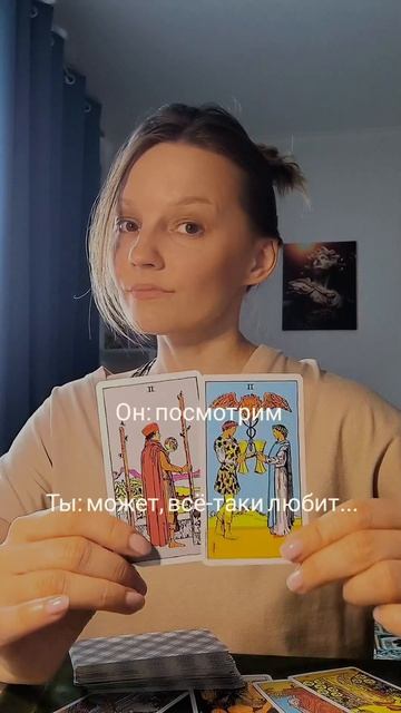 Важно помнить