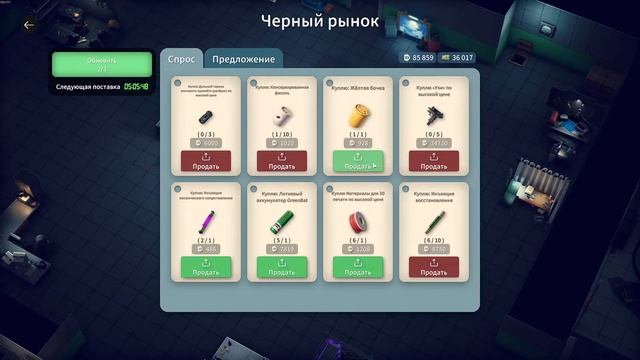 Escape From Duckov [06]