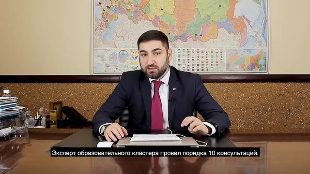Ежемесячный отчет Президента НФ (октябрь 2021)